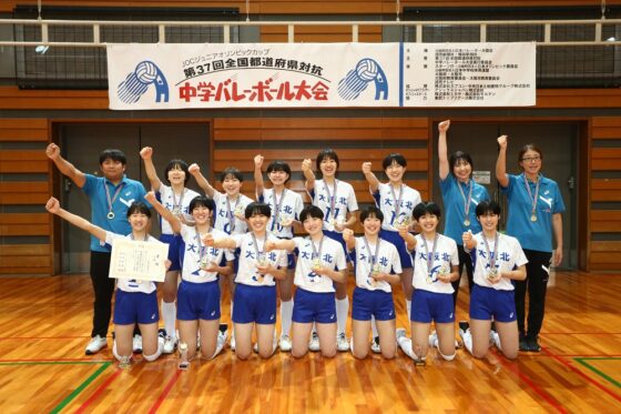 JOCカップ　男子は福岡が5年ぶり7度目、女子は大阪北が2年ぶり4度目の優勝
