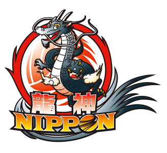愛称：龍神NIPPON｜男子日本代表｜公益財団法人日本バレーボール協会